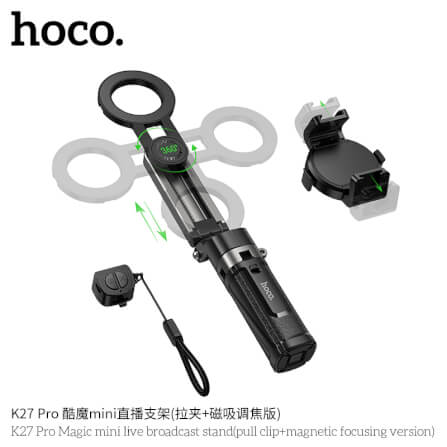 ขาตั้งมือถือ 3IN1 HOCO K27 PRO ระบบยึดแม่เหล็ก พร้อมรีโมทบลูทูธ หมุน 360°_2