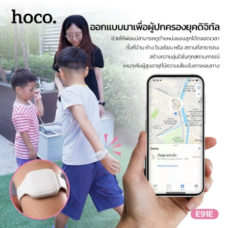 อุปกรณ์ติดตามจีพีเอส HOCO E91E สีชมพู GPS TAG แบบสายรัดข้อมือ รองรับ APPLE FIND MY NETWORK สำหรับเด็กและผู้สูงอายุ_2