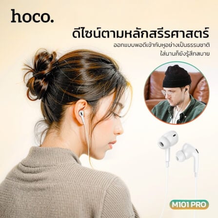 หูฟัง HOCO M101 PRO สาย AUX 3.5MM สีดำ ไมโครโฟนในตัว พร้อมปุ่มคอนโทรล_2