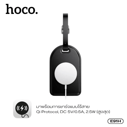 ป้ายติดกระเป๋าเดินทาง GPS HOCO E91H รองรับ APPLE IOS ป้องกันหาย ติดตามตำแหน่งทั่วโลก_2
