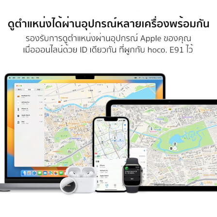อุปกรณ์ติดตามจีพีเอส GPS TAG  HOCO E91 ค้นหาตำแหน่งสิ่งของ รองรับ FIND MY ไม่ต้องติดตั้งแอพเพิ่ม แบตเตอรี่ 9-12 เดือน สีดำ_3