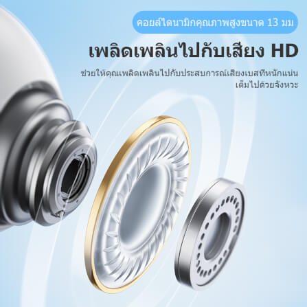 หูฟังไร้สาย TWS  HOCO HK70 แบตเตอรี่ 7 ชม. BT 5.4 คุณภาพเสียง HIFI ไมค์ในตัว ทรงเอียร์บัด หูฟังบลูทูธ สีขาว_3