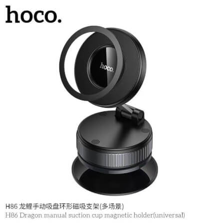 ที่ยึดโทรศัพท์ดูดสุญญากาศ HOCO H86 ยึดแม่เหล็กแบบมือหมุน ไม่ต้องใช้แบตเตอรี่ หมุนได้ 360° พับเก็บได้ สีดำ_3