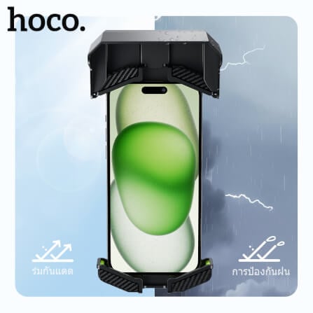 ที่จับโทรศัพท์ HOCO HK68 สีดำ สำหรับมอเตอร์ไซค์ พร้อมบังแดดกันฝน หมุนได้ 360° ดีไซน์ล็อคด้วยปุ่มเดียว_3