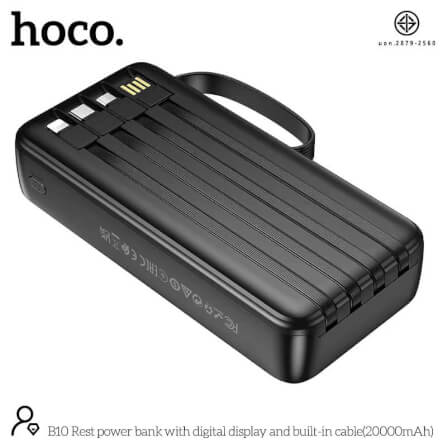แบตเตอรี่สำรอง HOCO B10 สีขาว ความจุ 20000 MAH สายชาร์จในตัว จ่ายไฟ 2.1A ชาร์จพร้อมกัน 4 เครื่อง_3