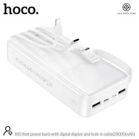 แบตเตอรี่สำรอง HOCO B10 สีดำ ความจุ 20000 MAH สายชาร์จในตัว จ่ายไฟ 2.1A ชาร์จพร้อมกัน 4 เครื่อง_3