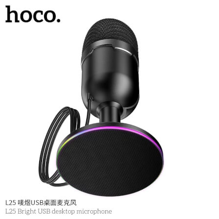 ไมโครโฟนตั้งโต๊ะ HOCO L25 จับเสียงรอบทิศ 360° ต่อสาย USB-A พร้อมไฟ RGB_3