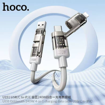 สายชาร์จเร็ว 4IN1 HOCO U151 สีเทา จ่ายไฟ 240W TYPE-C & USB-A TO TYPE-C / IP_3