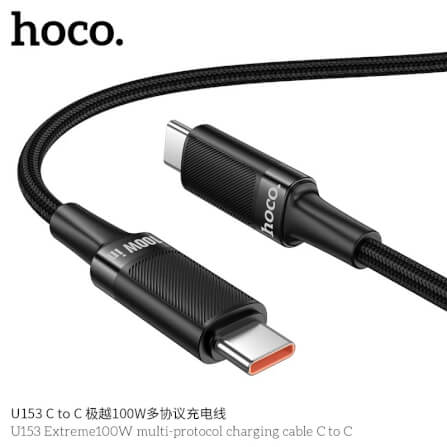 สายชาร์จเร็ว HOCO U153 TYP-C TO TYPE-C รองรับกำลังไฟ PD 100W ยาว 1.2 เมตร สำหรับโน้ตบุ๊ก แท็บเล็ต สมาร์ทโฟน_3