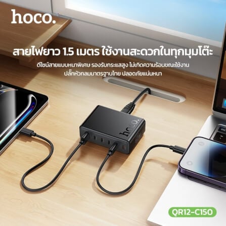 หัวชาร์จเร็ว 6IN1 HOCO C150 พอร์ต TYPE-C 5 ช่อง + USB 1 ช่อง แบบตั้งโต๊ะ_3