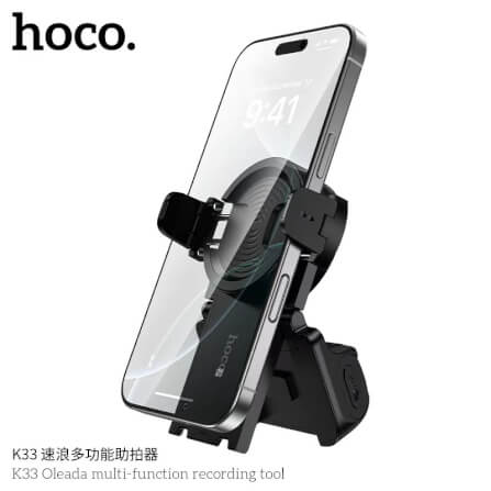 กริปจับมือถือ 3IN1 HOCO K33 รีโมทบลูทูธ พร้อมขาตั้งมือถือในตัว หมุนได้ 360°_3