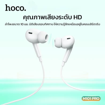 หูฟัง HOCO M101 PRO สาย AUX 3.5MM สีดำ ไมโครโฟนในตัว พร้อมปุ่มคอนโทรล_3