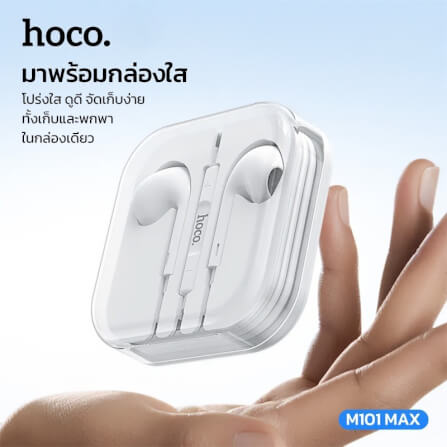 หูฟัง HOCO M101 MAX สาย TYPE-C สีดำ ไมโครโฟนในตัว พร้อมปุ่มคอนโทรล_3