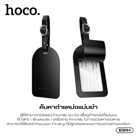 ป้ายติดกระเป๋าเดินทาง GPS HOCO E91H รองรับ APPLE IOS ป้องกันหาย ติดตามตำแหน่งทั่วโลก_3