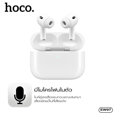 หูฟังไร้สาย HOCO EW97 ระบบตัดเสียงรบกวน ANC เสียง HI-FI บลูทูธ 6.0_3