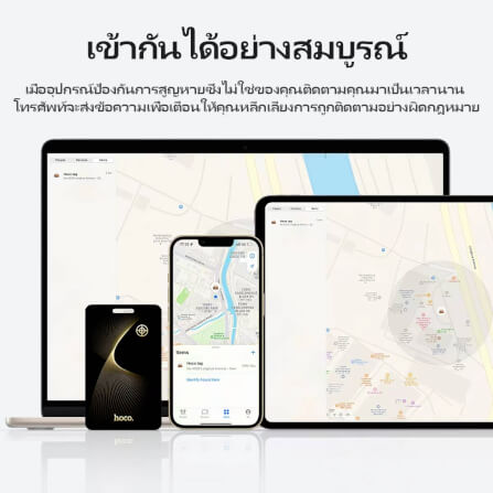 อุปกรณ์ติดตามจีพีเอส HOCO E92 GPS TAG รูปแบบการ์ด สำหรับ IOS รองรับ APPLE FIND MY กันน้ำ IP68 สีดำ_4