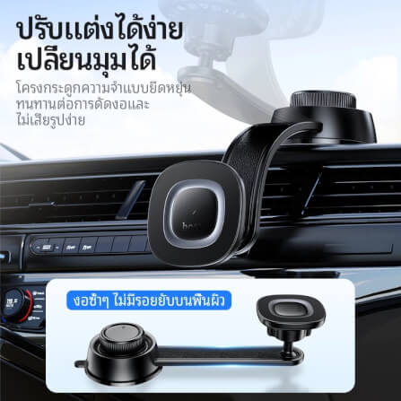 ที่จับโทรศัพท์ HOCO HW31 สีดำ พร้อมระบบชาร์จไร้สาย จ่ายไฟ 15W ปรับได้ 360°_4