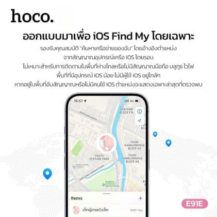อุปกรณ์ติดตามจีพีเอส HOCO E91E สีเทา GPS TAG แบบสายรัดข้อมือ รองรับ APPLE FIND MY NETWORK สำหรับเด็กและผู้สูงอายุ_4