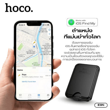 กระเป๋าใส่บัตร MAGSAFE WALLET GPS HOCO E91I รองรับ APPLE IOS ติดตามตำแหน่งทั่วโลก_4