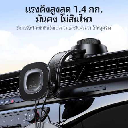 ที่จับโทรศัพท์ HOCO HW31 สีดำ พร้อมระบบชาร์จไร้สาย จ่ายไฟ 15W ปรับได้ 360°_5