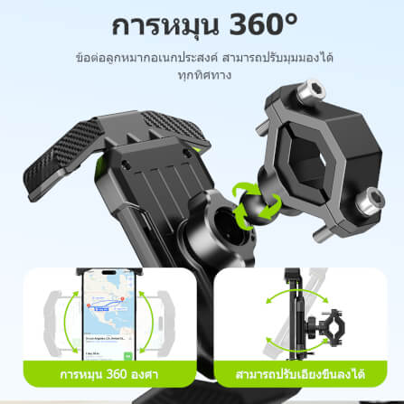 ที่จับโทรศัพท์ HOCO HK68 สีดำ สำหรับมอเตอร์ไซค์ พร้อมบังแดดกันฝน หมุนได้ 360° ดีไซน์ล็อคด้วยปุ่มเดียว_5