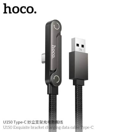 สายชาร์จเร็ว USB TO TYPE-C HOCO U150 พร้อมขาตั้งมือถือ จ่ายไฟ 36W ยาว 1.2 เมตร_5