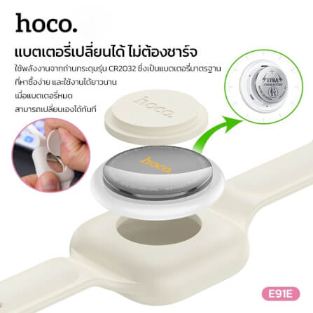 อุปกรณ์ติดตามจีพีเอส HOCO E91E สีชมพู GPS TAG แบบสายรัดข้อมือ รองรับ APPLE FIND MY NETWORK สำหรับเด็กและผู้สูงอายุ_5