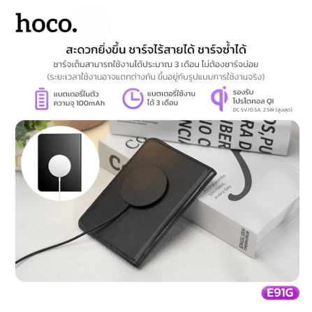 กระเป๋าใส่พาสปอร์ตอัจฉริยะ HOCO E91G พร้อม GPS TRACKER ติดตามตำแหน่งทั่วโลก สำหรับ APPLE IOS_5