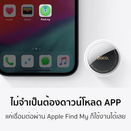 อุปกรณ์ติดตามจีพีเอส GPS TAG  HOCO E91 ค้นหาตำแหน่งสิ่งของ รองรับ FIND MY ไม่ต้องติดตั้งแอพเพิ่ม แบตเตอรี่ 9-12 เดือน สีดำ_6