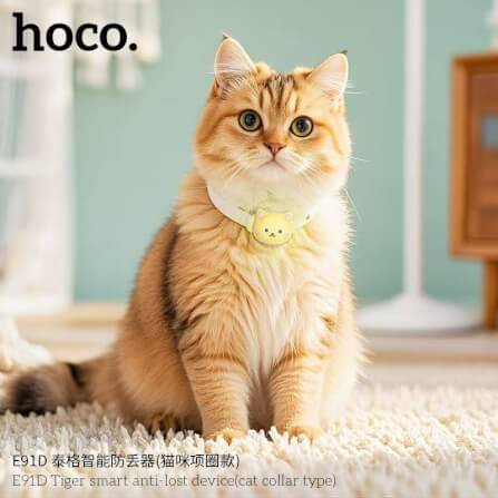 อุปกรณ์ติดตามสัตว์เลี้ยง HOCO E91D อุปกรณ์ติดตามจีพีเอส แบบติดปลอกคอ สำหรับ APPLE IOS สีดำ_6
