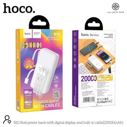 แบตเตอรี่สำรอง HOCO B10 สีขาว ความจุ 20000 MAH สายชาร์จในตัว จ่ายไฟ 2.1A ชาร์จพร้อมกัน 4 เครื่อง_6