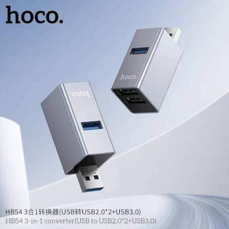 อุปกรณ์เชื่อมต่อ 3IN1 HOCO HB54 USB TO USB 3.0 + USB 2.0 X 2 ความเร็วสูง 5GBPS_6