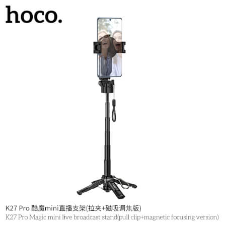 ขาตั้งมือถือ 3IN1 HOCO K27 PRO ระบบยึดแม่เหล็ก พร้อมรีโมทบลูทูธ หมุน 360°_6