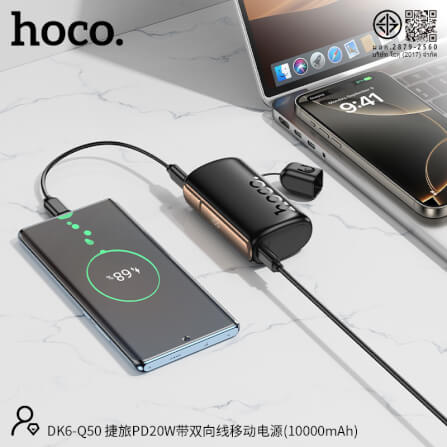 แบตสำรอง HOCO Q50 10000 MAH รองรับชาร์จเร็ว PD 20W + QC 3.0 พร้อมสายชาร์จในตัว สีดำ_6