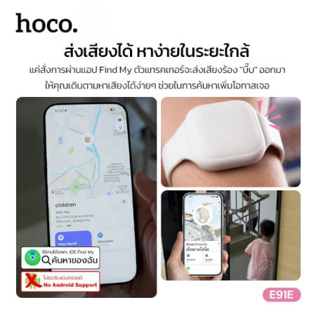 อุปกรณ์ติดตามจีพีเอส HOCO E91E สีเทา GPS TAG แบบสายรัดข้อมือ รองรับ APPLE FIND MY NETWORK สำหรับเด็กและผู้สูงอายุ_6
