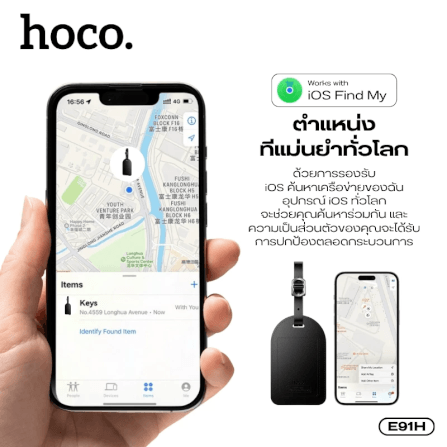 ป้ายติดกระเป๋าเดินทาง GPS HOCO E91H รองรับ APPLE IOS ป้องกันหาย ติดตามตำแหน่งทั่วโลก_6