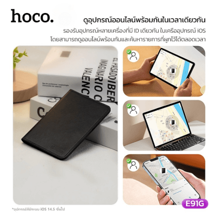 กระเป๋าใส่พาสปอร์ตอัจฉริยะ HOCO E91G พร้อม GPS TRACKER ติดตามตำแหน่งทั่วโลก สำหรับ APPLE IOS_6