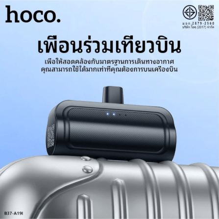พาวเวอร์แบงค์ HOCO A19C ความจุ 5000 MAH สีดำ หัวชาร์จในตัว TYPE-C พร้อมขาตั้งมือถือ_6