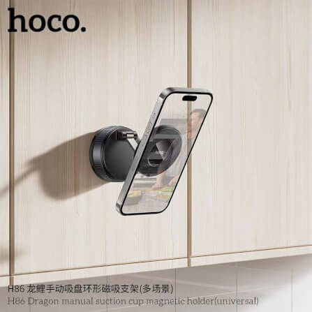 ที่ยึดโทรศัพท์ดูดสุญญากาศ HOCO H86 ยึดแม่เหล็กแบบมือหมุน ไม่ต้องใช้แบตเตอรี่ หมุนได้ 360° พับเก็บได้ สีดำ_7