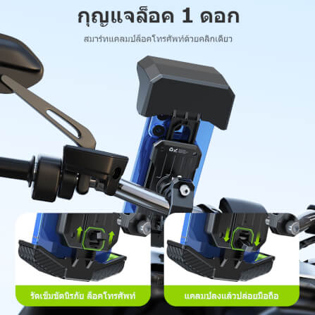ที่จับโทรศัพท์ HOCO HK68 สีดำ สำหรับมอเตอร์ไซค์ พร้อมบังแดดกันฝน หมุนได้ 360° ดีไซน์ล็อคด้วยปุ่มเดียว_7