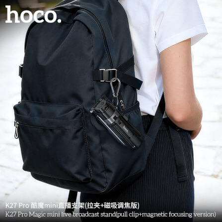 ขาตั้งมือถือ 3IN1 HOCO K27 PRO ระบบยึดแม่เหล็ก พร้อมรีโมทบลูทูธ หมุน 360°_7