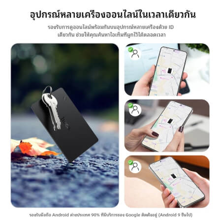 อุปกรณ์ติดตามจีพีเอส HOCO E97A สำหรับระบบ ANDROID รูปแบบการ์ด กันน้ำระดับ IP68 ชาร์จไร้สาย QI WIRELESS_7