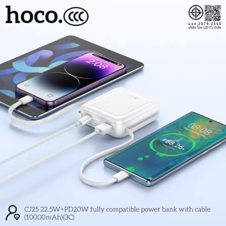แบตสำรอง HOCO CJ25 สีขาว 10000MAH สายชาร์จในตัว ชาร์จเร็ว PD 20W + QC 3.0 มาตรฐาน CCC มอก._8