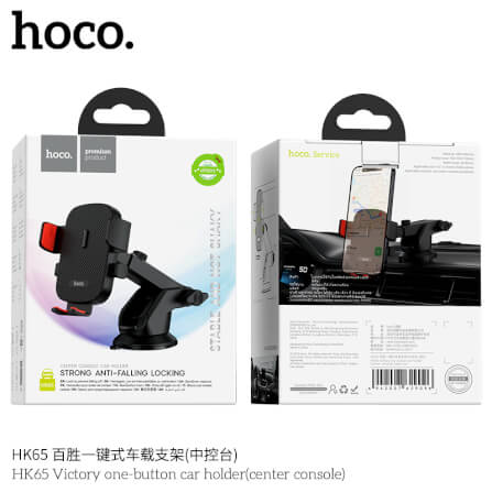 ที่จับโทรศัพท์ในรถ HOCO HK65 หมุนได้ 360° สำหรับคอนโซลและกระจก_8