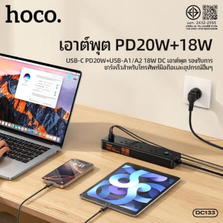 รางปลั๊กไฟ 3 ช่อง 2 USB 1 TYPE-C 1 สวิตช์ HOCO DC133 สีดำ 2300W สายยาว 2M_8