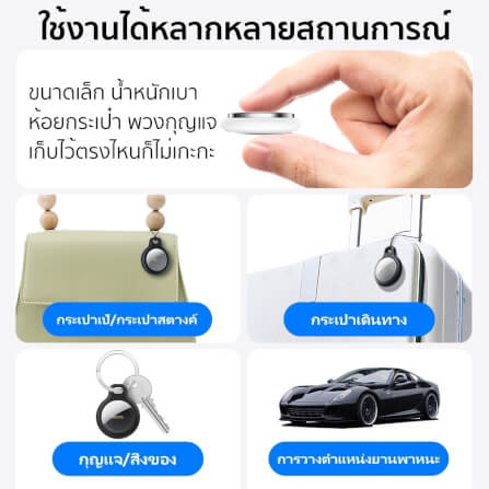 อุปกรณ์ติดตามจีพีเอส GPS TAG  HOCO E91 ค้นหาตำแหน่งสิ่งของ รองรับ FIND MY ไม่ต้องติดตั้งแอพเพิ่ม แบตเตอรี่ 9-12 เดือน สีดำ_9