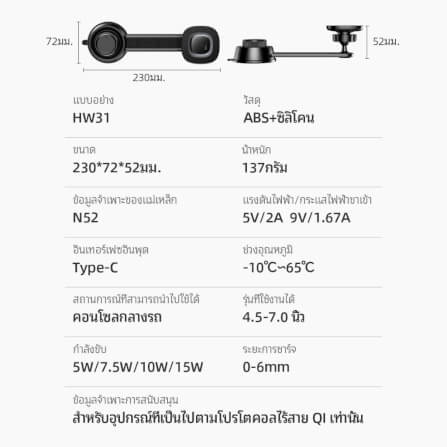 ที่จับโทรศัพท์ HOCO HW31 สีดำ พร้อมระบบชาร์จไร้สาย จ่ายไฟ 15W ปรับได้ 360°_9