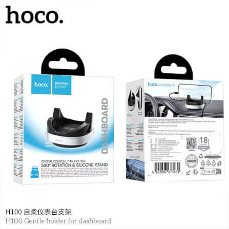 ที่วางโทรศัพท์ในรถ HOCO H100 สำหรับติดคอนโซล หมุนได้ 360° รองรับมือถือ 4.5-7 นิ้ว_9