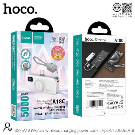 แบตสำรอง HOCO A18C 5000MAH สีขาว แบบ TYPE-C พร้อมระบบชาร์จไร้สาย APPLE WATCH และ ชาร์จเร็ว PD 20W / QC 3.0_9