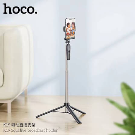 ขาตั้งมือถือ HOCO K19 หมุนได้ 360° ยืดสูงสุด 1.57 เมตร พร้อมรีโมทบลูทูธ_9